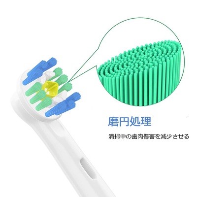 VINFANY 4PCS Replacement Brush Heads for Oral B, Refills Toothbrush Heads for Oral-B Electric Toothbrush, Polishes to Remove Stains for Whiter Teeth